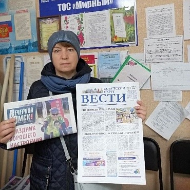 О газете «Вечерний Омск»