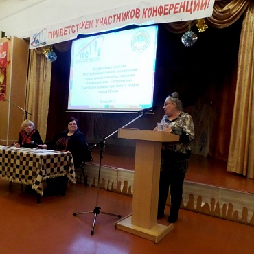 Конференция граждан ТОС «Энтузиастов».