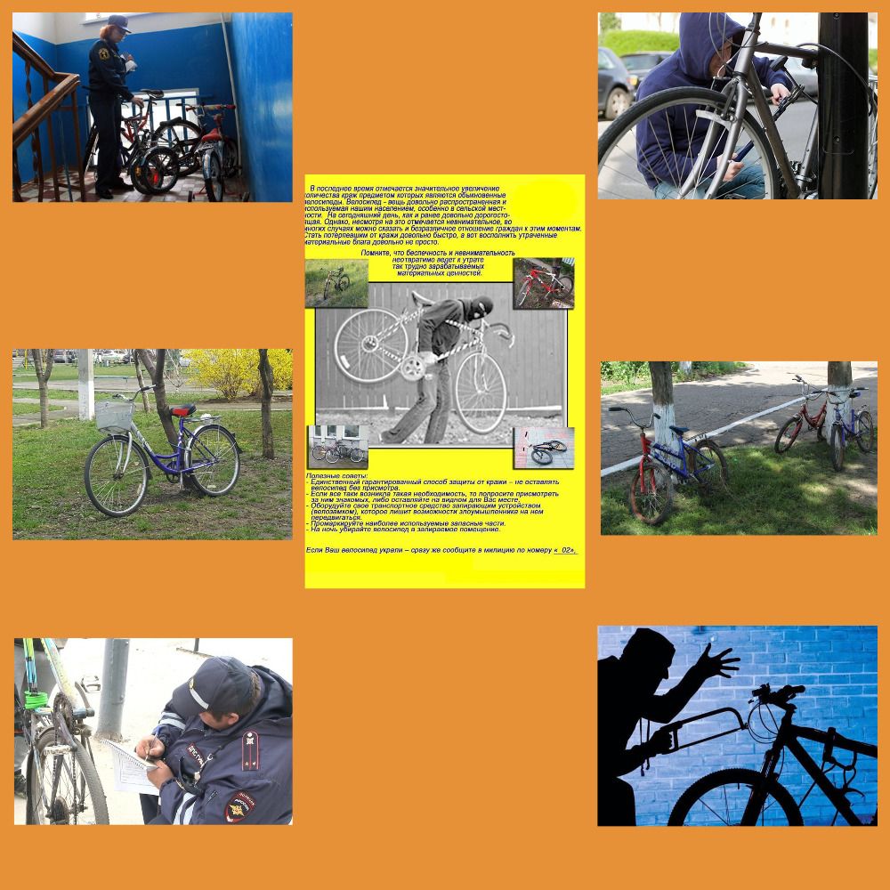 Информирование по предупреждению краж велосипедов Чкаловский - 1 май 2022.jpg